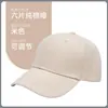 Gorras de Algodón con Impresión de Logo, Gorras de Trabajo para Personal de Catering, Cafeterías y Tiendas de Té con Leche, Gorras de Béisbol, Gorras para Actividades Grupales y Viajes
