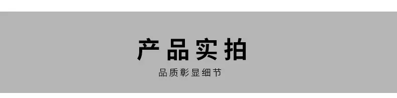 通用详情页1_07.jpg