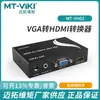 Maituowei momento MT-VH02 convertidor VGA a HDMI computadora VGA a TV HDMI analógico a HD