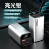 Venta al por mayor Pd22.5W Carga Súper Rápida Aleación de Aluminio Fuente de Alimentación Móvil 20000 mAh Batería Externa Portátil