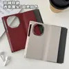 Adecuado para Funda de Teléfono Móvil Huawei Matexts Matext Cubierta Protectora de Sueño Inteligente Cuero Liso Anticaída Todo Incluido 70% de Descuento Pila