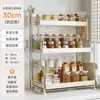 Estante de Almacenamiento de Condimentos de Cocina Doméstico Multifuncional de Acero Inoxidable para Encimera Estante para Condimentos Palillos Estante de Almacenamiento de Escritorio