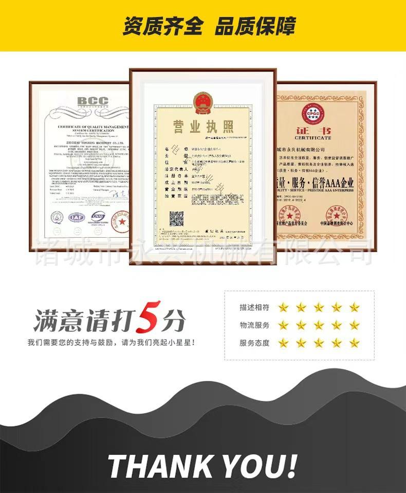 香肠生产线