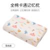 Almohada de Memoria Algodón Almohada para Niños 2-6-16 Años Algodón Jardín de Niños Escuela Primaria Almohada Juvenil para el Cuello