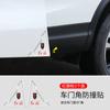 Pegatinas Anticolisión para Esquinas de Puertas de Coche, Protectores de Esquina para Bordes de Puertas, Pegatinas de Protección Antirrayaduras y Antigolpes para Coche, Suministros Universales Anticolisión para Esquinas de Puertas Delanteras y Traseras