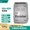 TPU Alemania BASF 1185 Resistente a la hidrólisis Poliéter poliuretano termoplástico encapsulación bajo punto de fusión alta permeabilidad materias primas tpu