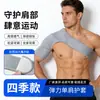 Hombreras Deportivas para Hombres y Mujeres, Adecuadas para Uso en Exteriores, Ajustables, Alivio de la Presión, Anti-Tensión, Equipo Protector de Fitness, Correa Única Transpirable, Venta al por Mayor
