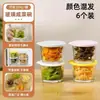 Frasco Hermético de Vidrio Caja Especial de Almacenamiento para Pepinillos Refrigerador Verduras Encurtidas Frasco de Conservación Refrigerada Plato Pequeño Frasco de Kimchi