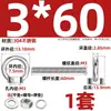 Perno de Ojo Extendido de Acero Inoxidable 304 con Argolla Tornillo Pasamuros M4M5M6M8M10M12M16Mm