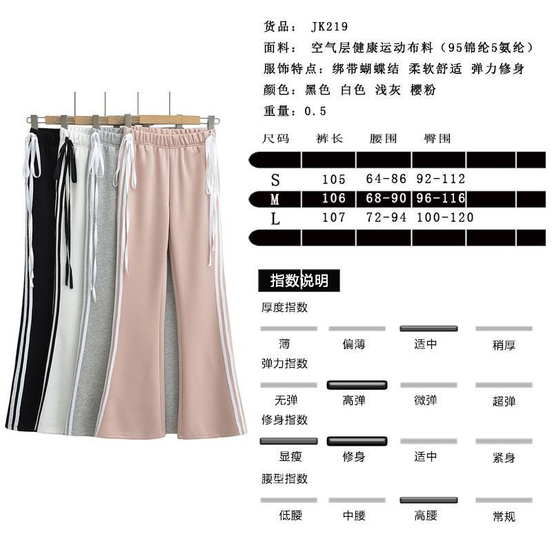 尺码表.jpg