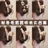 Pinza para el Cabello de Felpa de Gama Alta para Otoño e Invierno Pinza Grande de Tiburón Pinza para el Cabello para Mujer Parte Posterior de la Cabeza 2025 Nueva Pinza Accesorios para el Cabello