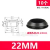 Tapón tapón de silicona suave resistente a altas temperaturas tapón de agujero de goma cabeza de tapón tapón de agujero de goma tapa de sellado con ranura tapón de encaje a presión