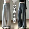 Pantalones de Maternidad Negros Cintura Alta Cordón Primavera y Otoño 2025 Pantalones Deportivos Casuales de Maternidad Pierna Ancha de Aspecto Adelgazante Suelto para Personas Bajas