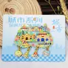 [Serie Jiangsu] Pegatinas para refrigerador de la ciudad de Nanjing, Suzhou, Changzhou y Yangzhou. Recuerdos turísticos económicos de la Universidad de Nanjing.