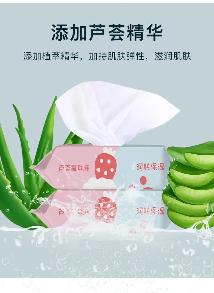 80婴幼儿手口湿巾_06