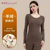 Tingmei Cachemir de Doble Cara Invisible Levanta Glúteos Suave Sedoso Nude Moldeador Corporal Ropa Térmica Almacenamiento de Calor y Bloqueo de Temperatura Traje de Acrílico para Mujer