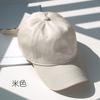 Gorra Béisbol Suave Ala Curva Algodón Ligero Moda Exterior Calle Protección Solar Sombrero Sol Mujer Color Sólido Gorra Pico de Pato
