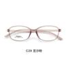 Armazón para gafas ARKEMA ultra ligero liso progresivo ecológico y cómodo, varilla de 3.5 mm de ancho, puede equiparse para alta miopía, lote Danyang