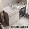 Armario de Aluminio para Lavandería de Balcón tipo Panal con Lavabo Integrado y Gabinete para Lavadora de Tambor Baño Gabinete de Baño