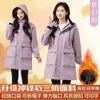 Bata de Invierno para Mujer, Terciopelo Engrosado, Ropa de Trabajo para Adultos, Delantal Impermeable Elegante y Bonito, Nuevo Abrigo y Ropa de Trabajo