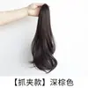 Presilha para Peruca para Rabo de Cavalo Falso Levemente Cacheado e Volumoso, Rabo de Cavalo Natural Baixo, Rabo de Cavalo para Mulheres com Cabelos Longos e Cacheados, Presilha para Rabo de Cavalo Alto