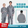 Ropa de Trabajo Antiestática, Overoles, Monos, Ropa de Trabajo, Taller, Fábrica, Ropa Separada a Prueba de Polvo, Ropa para Salas Limpias, Ropa Libre de Polvo