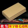Papel de Polpa de Bambu com Borda Irregular, Papel Quadriculado de Arroz, Papel para Prática de Caligrafia com 28 Quadros de 9,5 cm, Presente de Caligrafia