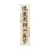 Novo Pano Decorativo de Gaze Estilo Chinês para Pendurar para Sala de Chá, Pequeno Pátio, Faixa Externa, Fundo para Fotos, Pano de Fundo com Atmosfera de Estilo Antigo, Feito Sob Medida
