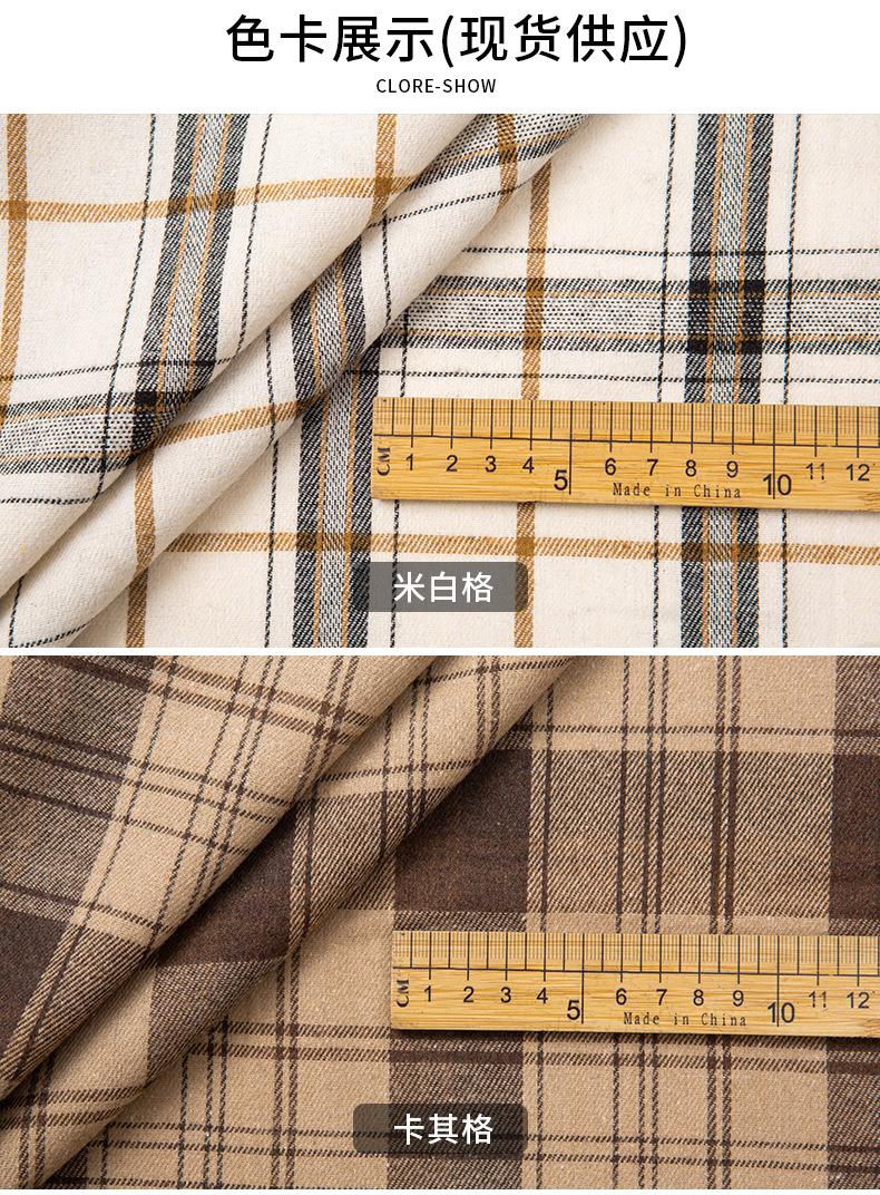 1688-075-色织磨毛格子_08.jpg