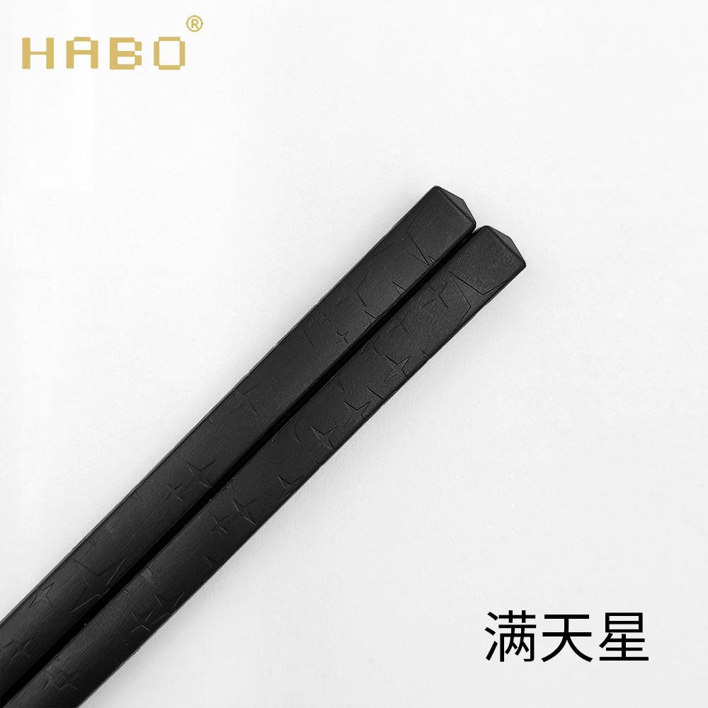 满天星.1000