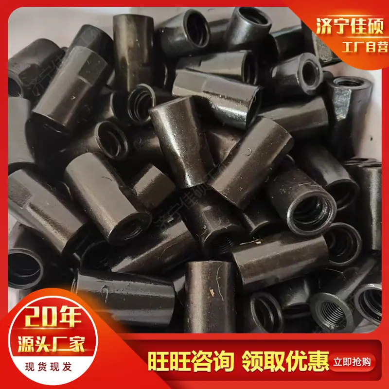 连接器 (2)