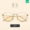 Armazones de Metal de Moda Nueva 2024, Armazones Versátiles y Modernos con Pintura de Puntos, Disponibles al Mayoreo con Lentes de Prescripción