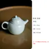 Bule Yingqing Bule de Cerâmica Doméstico Conjunto de Chá Kung Fu Bule de Mão Chaleira com Filtro Bule Fervedor de Chá Pequeno