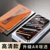 Adequado para iPhone 17 Promax Película Anti-Espionagem Alta Definição Segunda Aplicação Artefato Apple Air Armazém Livre de Poeira Película Temperada