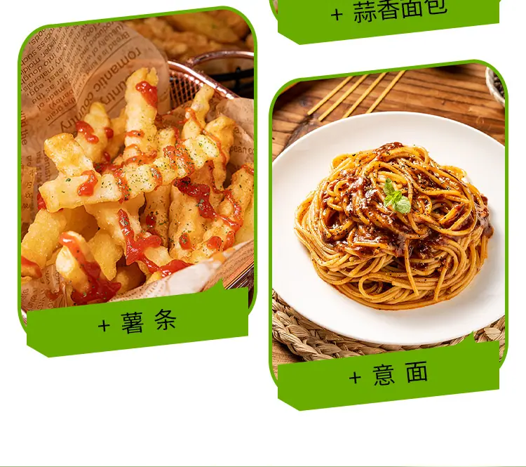 欧芹大蒜盐新标签详情页_09.jpg