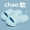 Pantuflas de Plástico Niñas Interior Hogar Baño Antideslizantes Baño Baño Pantuflas Eva Verano para Hombre Pantuflas Gruesas
