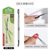 Alicate para Cutículas de Uñas Vietnam Corte Fácil D07 Removedor de Cutículas Genuino Profesional Manicura Cortauñas Herramienta Removedora de Cutículas Tijeras