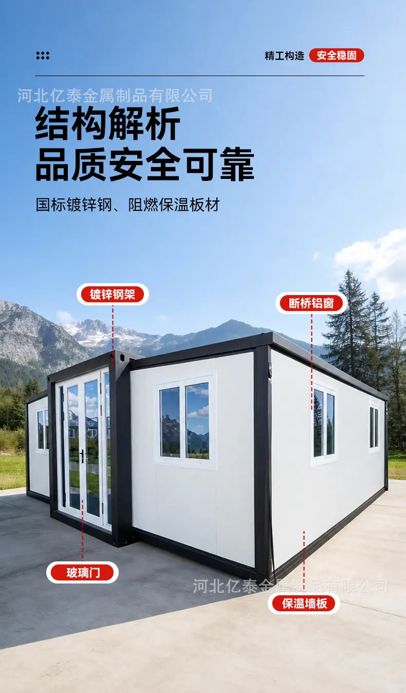 双翼折叠房1_15.jpg