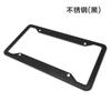 Marco de placa de matrícula de coche de venta caliente transfronterizo regulado en EE. UU. de aleación de aluminio acero inoxidable marco de placa de matrícula adecuado para placa de matrícula regulada en EE. UU.