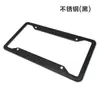 Marco de Placa de Matrícula de Coche Estándar Americano Más Vendido Transfronterizo Hecho de Aleación de Aluminio y Acero Inoxidable, Adecuado para Placas de Matrícula Estándar Americanas