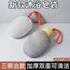 Bolsa para jabón, red espumosa, red espumadora para jabón, red de baño, red para lavar la cara, bolsa de malla espumosa de doble cara