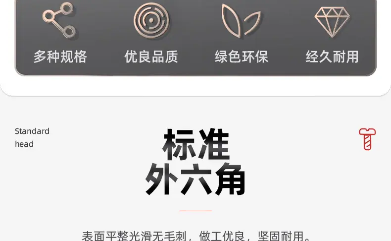 黑色尼龙外六角螺丝_03_03.jpg