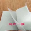 Geomembrana Compuesta de Polietileno para Embalses, Geotextil Impermeabilizante de Ingeniería, Membrana Impermeable Geotextil, a Prueba de Fugas