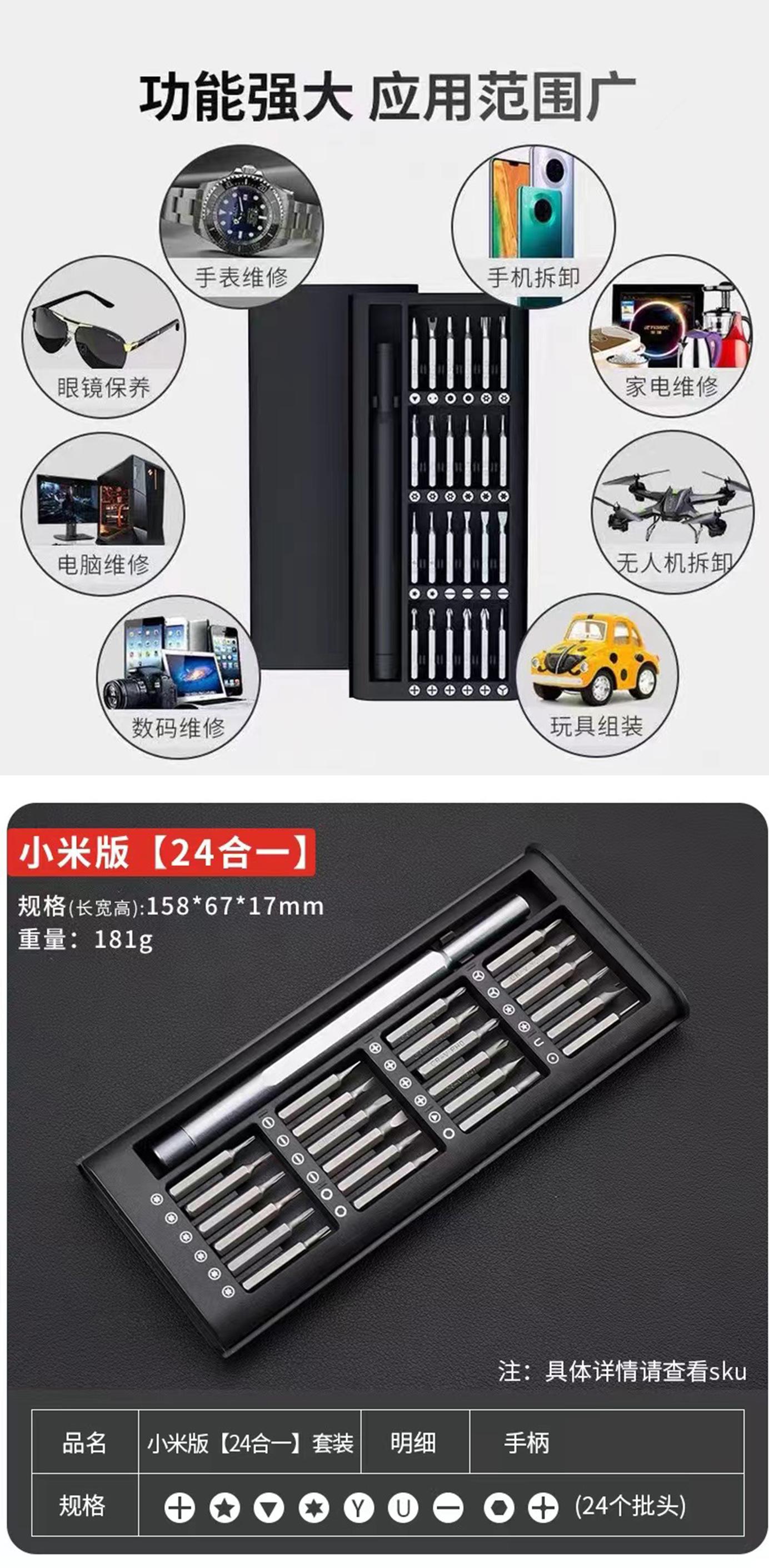 详情_10