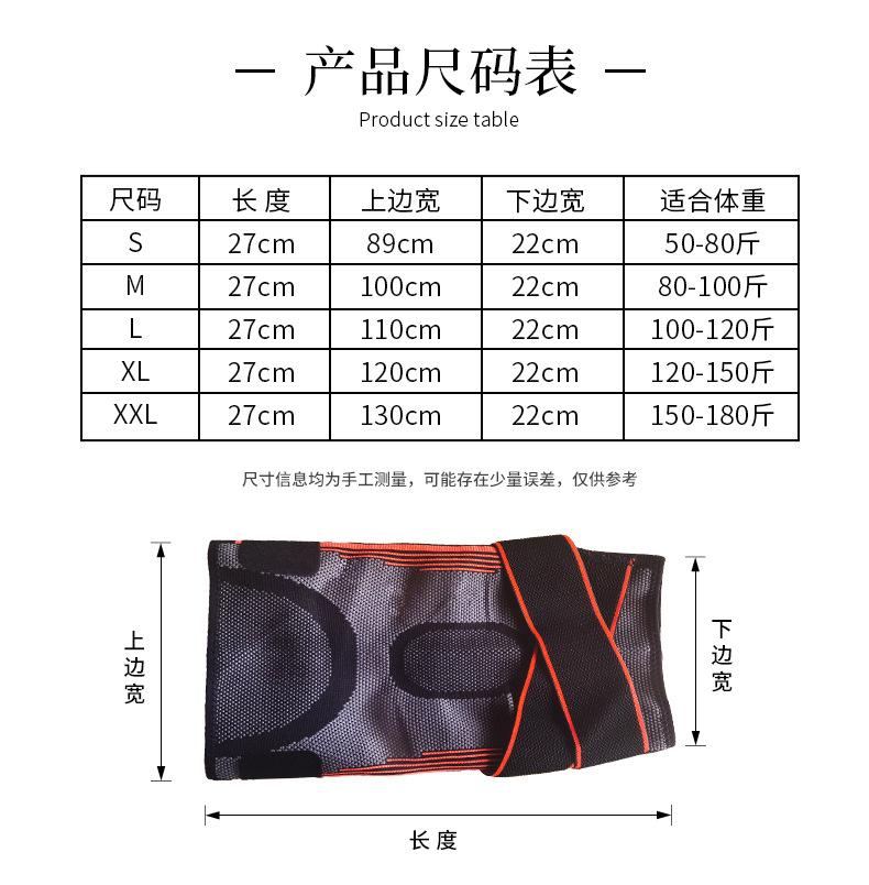 289-迪卡侬加压护膝---新详情_03.jpg