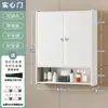 Gabinete de Almacenamiento para Tocador de Apartamento Pequeño Estante de Almacenamiento en Pared para Baño Gabinete de Almacenamiento para Baño Gabinete Impermeable para Inodoro