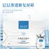 Línea de Salón de Belleza Sterile Essence Vendaje Líquido Estéril de Grado Médico para Uso Post-Procedural, Reparación de Heridas de Belleza Médica OEM