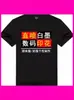 Fabricante Customização em Massa 120g Poliéster Total Placa Leve Camiseta de Ponto Atacado Camiseta de Malha Gola Redonda Camisa de Campanha para Exportação