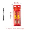 Guanhuai 666g Longevity Noodles Aniversário Noodles Longxumian Noodles Caixa Inteira Atacado Full Moon Noodles