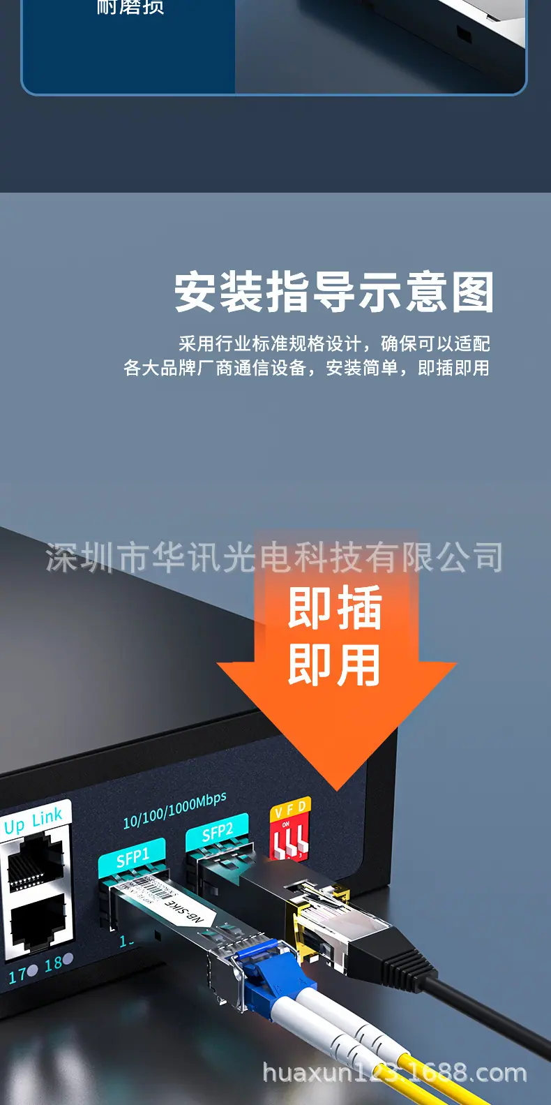 详情页6.png